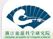 浙江旅游科學研究院 引領旅游業務創新與發展的智慧引擎