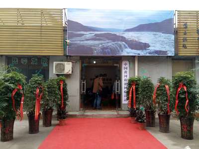 中國黃河旅游網臨汾工作站2018年業務啟動儀式 擘畫黃河旅游新篇章