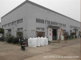 揚州市邗江康泰旅游用品廠 專業旅游業務服務與用品供應專家